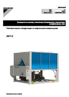 download